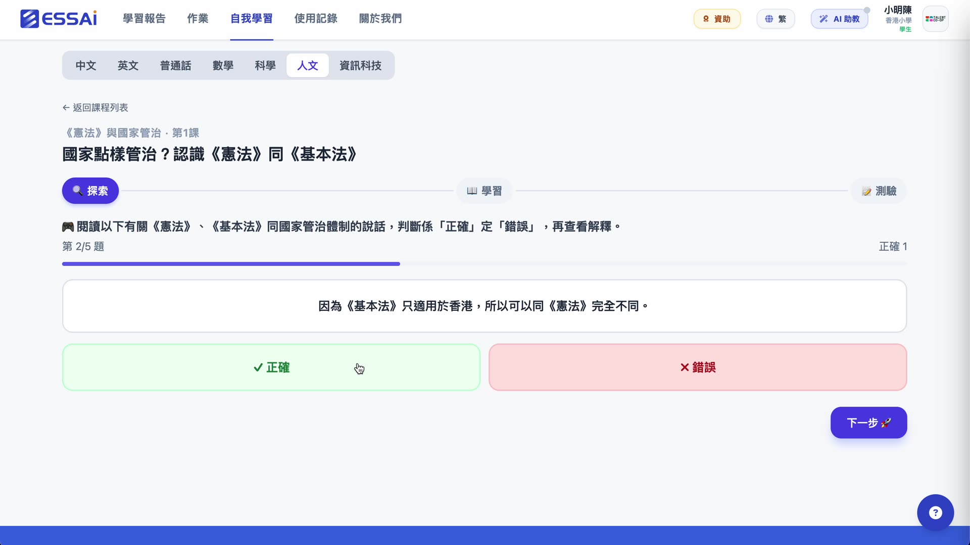學習步驟 · 概念卡 + 時間軸 + 對比 + 揭示